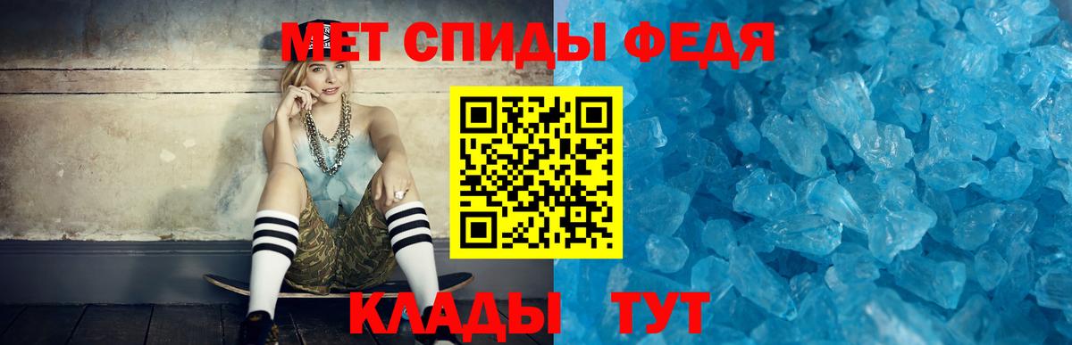 Амфетамин VHQ Сосновоборск