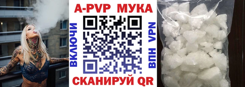 как найти закладки  blacksprut ссылка  А ПВП Crystall  Сосновоборск 