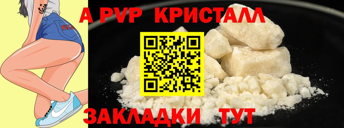 Лсд 25  МАРИХУАНА  Где продают наркотики?  ГАШ  Вход с VPN  Кокаин  Сосновоборск  Меф МЯУ МЯУ   Мефедрон  A PVP СК   MDMA 