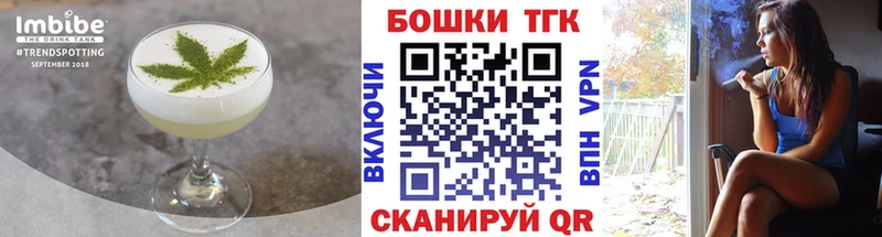 Еда ТГК марихуана  дарк нет состав  Сосновоборск  купить наркоту 