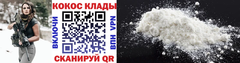 КОКАИН Fish Scale  mega маркетплейс  Сосновоборск 