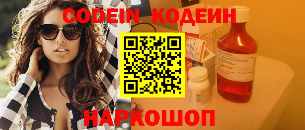 Каннабис Сосновоборск