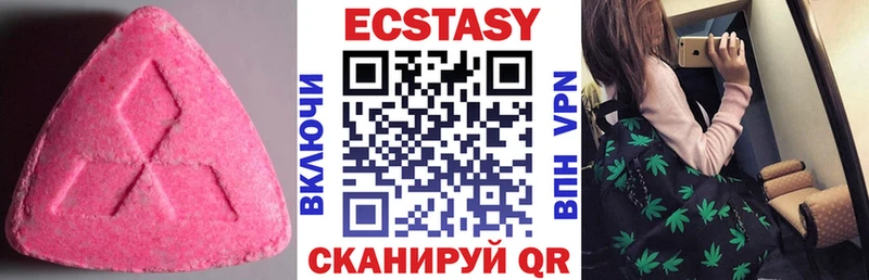 Ecstasy 99%  Сосновоборск 