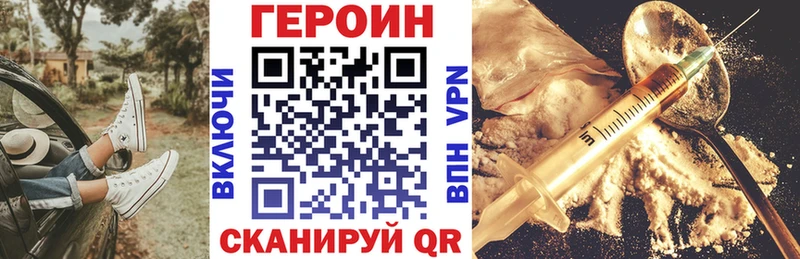 ГЕРОИН афганец  кракен tor  Сосновоборск 