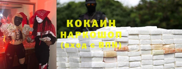 амфетамин Алексин