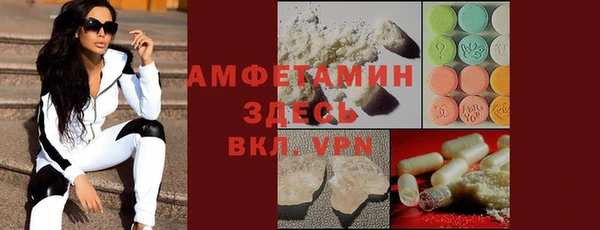 соль курить ск Пересвет