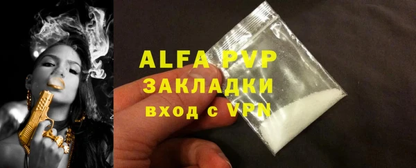 каннабис Переславль-Залесский