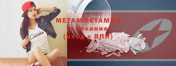 ALPHA PVP Алексеевка