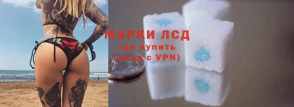 ALPHA PVP Алексеевка