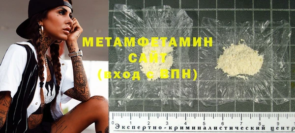амфетамин Алексин