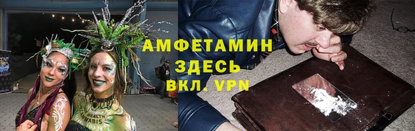 амфетамин Алексин