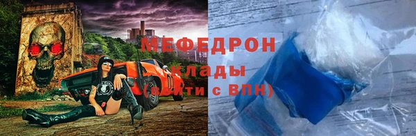 амфетамин Алексин