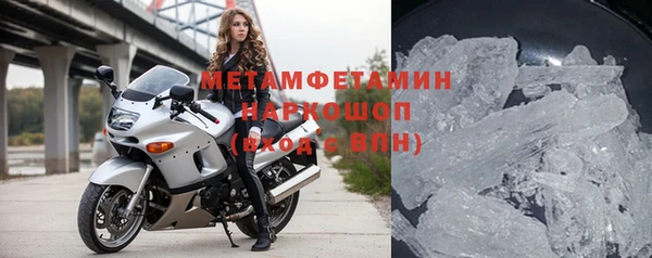 соль курить ск Пересвет