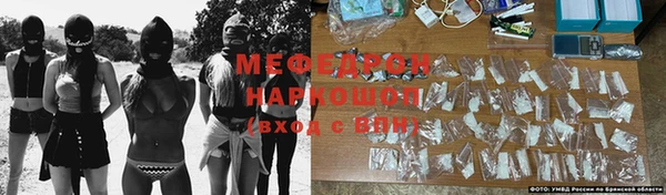 соль курить ск Пересвет