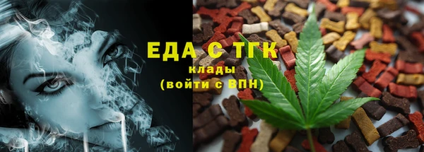 каннабис Переславль-Залесский