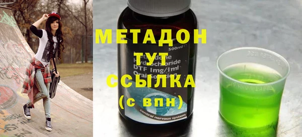 ALPHA PVP Алексеевка