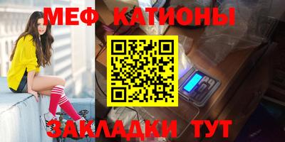 бутират Обнинск
