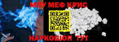 бутират Обнинск