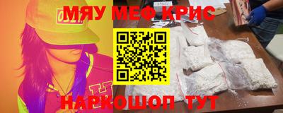 таблы Обь