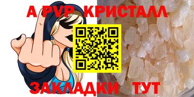 таблы Обь