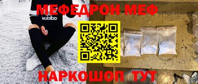таблы Обь