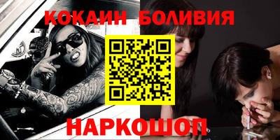 стафф Нягань