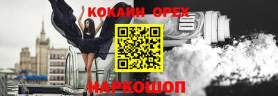 таблы Обь