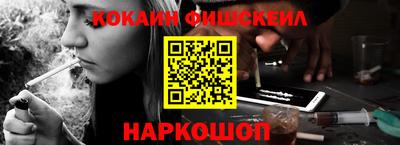 бутират Обнинск