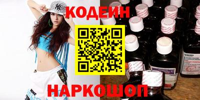 стафф Нягань