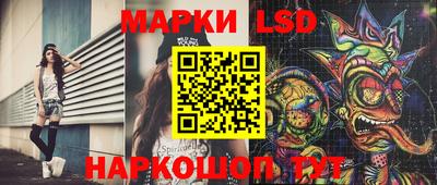 таблы Обь
