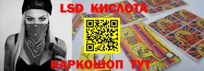 бутират Обнинск
