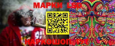 бутират Обнинск