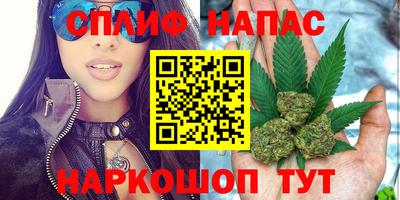бутират Обнинск