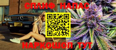 бутират Обнинск