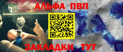 стафф Нягань