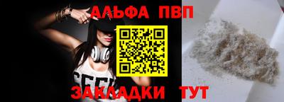 бутират Обнинск