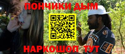 бутират Обнинск