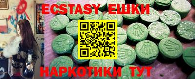 бутират Обнинск