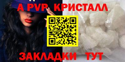 таблы Обь