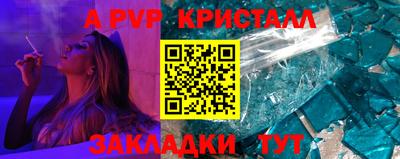таблы Обь