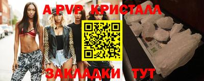 таблы Обь