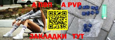 стафф Нягань