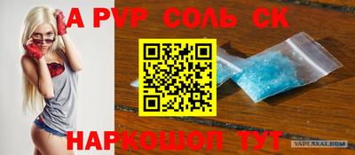 бутират Обнинск