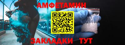 бутират Обнинск