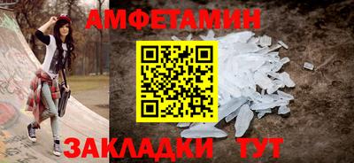 бутират Обнинск