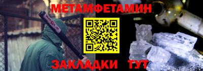 стафф Нягань