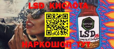 бутират Обнинск