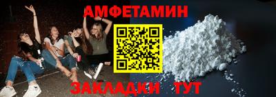 бутират Обнинск