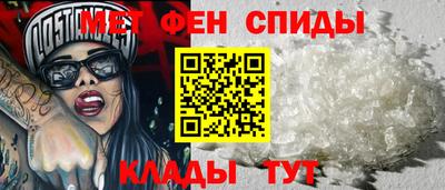 таблы Обь