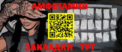 стафф Нягань